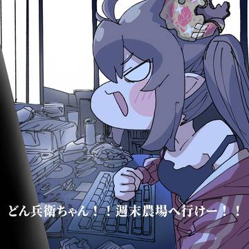 エーリアスクラッシャー