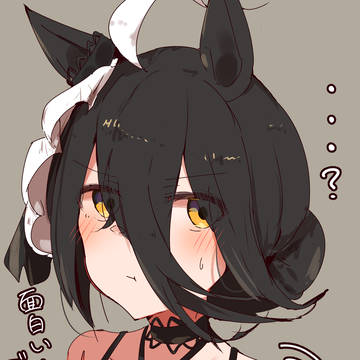 肩つんつん