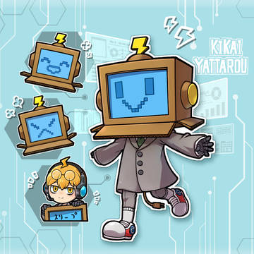 機械八太郎