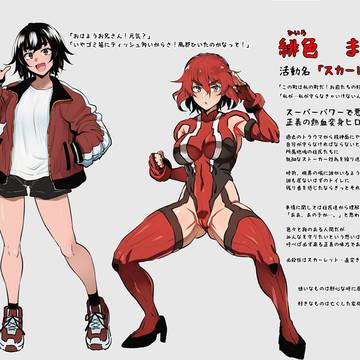 敗北!?スカーレットvsレズリーナ!前編