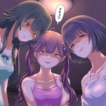 負け犬を嘲笑う会