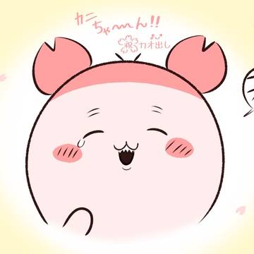 カニちゃん顔出しおめ