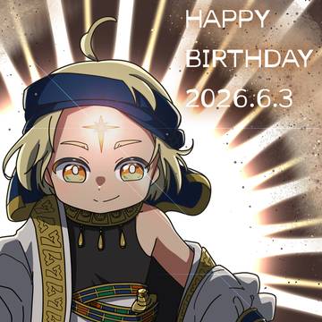 サンパロー誕