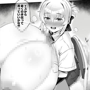 【新作♡超乳同人】成長促進(マンガ) 進捗14p-17p