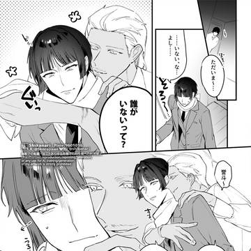 【♂×♂/BL】commission