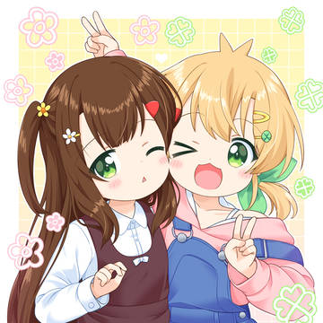 ずっといっしょだよ！