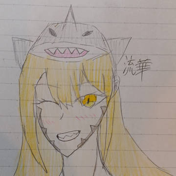 流華さん