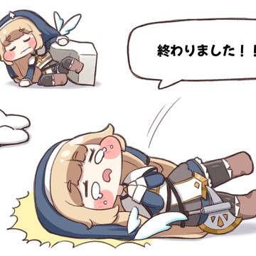 終わりました！！！！