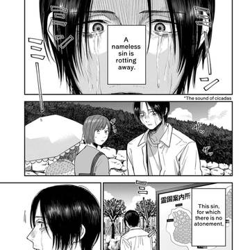 【English translation】柊の芽、河原の石