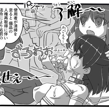 イェーイまんがの進捗で14ページ目!