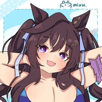 泳裝馬娘