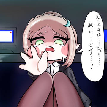 アメリア