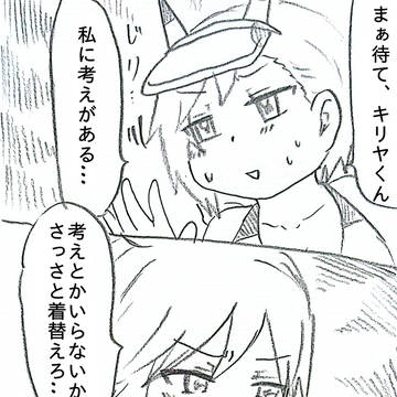 水着っていいよね...、ねぇ？？？
