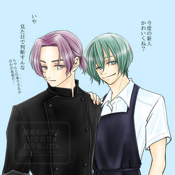作品407「新人女子の品定めをするイケメンカフェ店員２人」