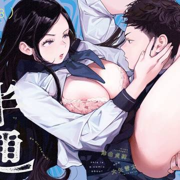 【COMITIA156新刊】半通