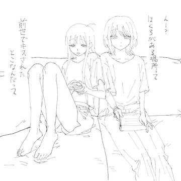 ソファらくがき