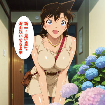 思春期！漫画！