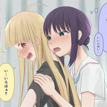 あじみ