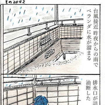 提灯オバケと人形のはなし その2042