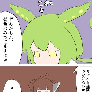 バケツツールあるあるきりたん