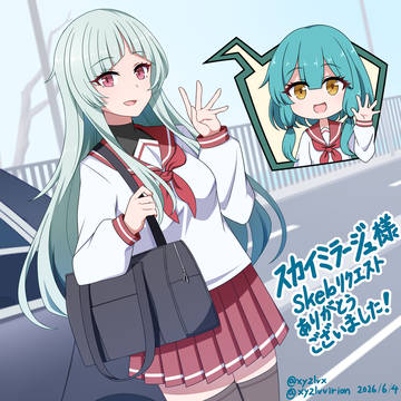 冬服の公文代魅白ちゃん