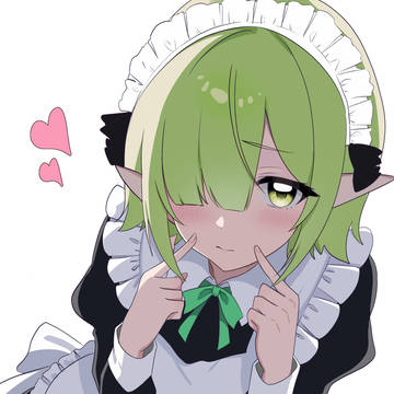 メイドアオイちゃん