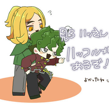 ハッコル