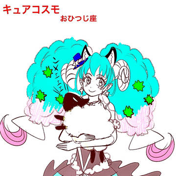 プリキュアラフイラスト キュアコスモ③