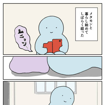 Page 2 thumbnail