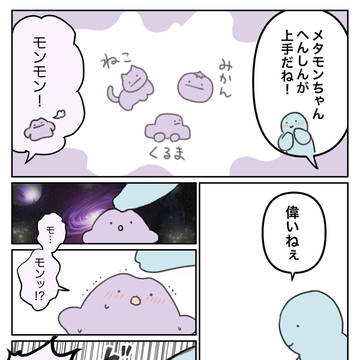 Page 4 thumbnail