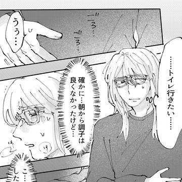 【skebリクエスト漫画】おむつ/大スカ/小スカ有