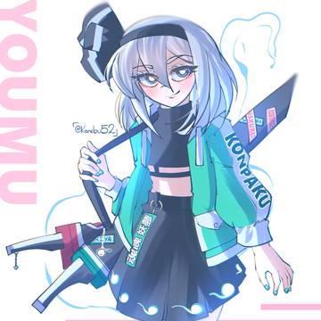 Youmu