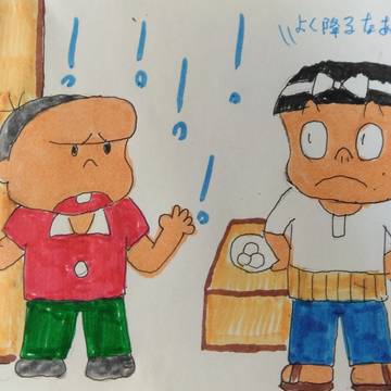 ア太デコ色々59