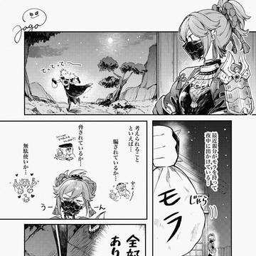 Page 1 thumbnail