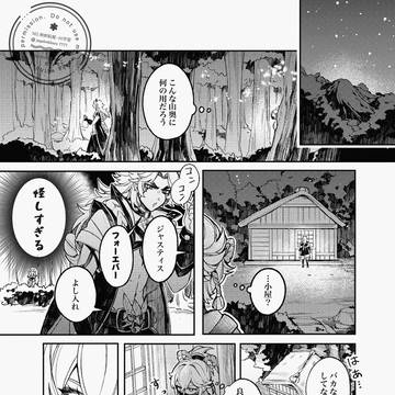 Page 2 thumbnail