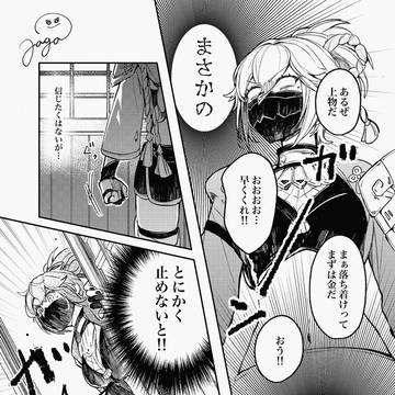 Page 3 thumbnail