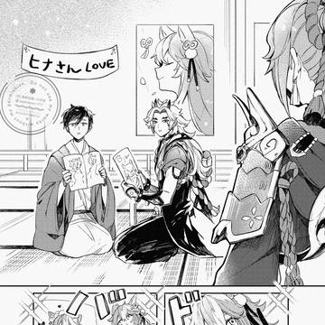 Page 4 thumbnail