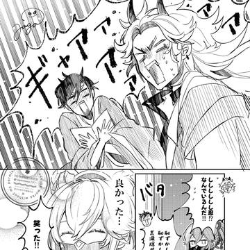 Page 5 thumbnail