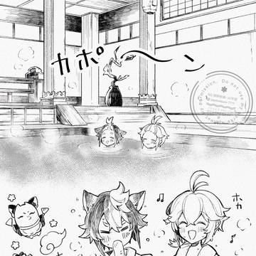 Page 7 thumbnail