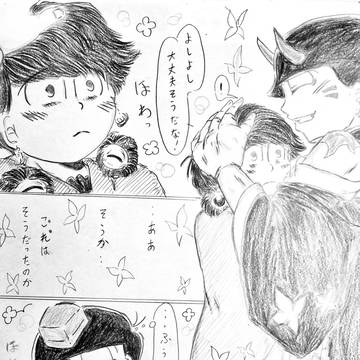 狐の松明 鬼の灯籠 第六夜 其ノ三