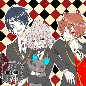 ずぅっと一緒。約束だよ。