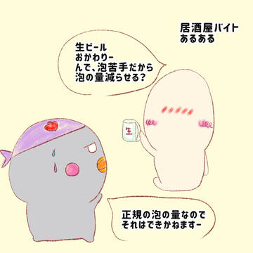 心の声