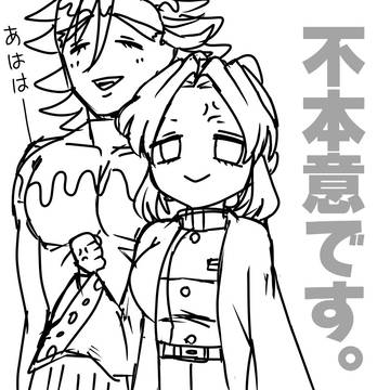 名前変更のお知らせ。