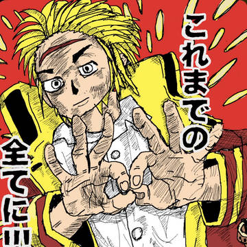 キンスケらくがきハンタパロ