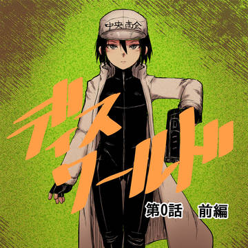 コミティア156新刊サンプル