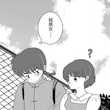 最終回後の乱あ