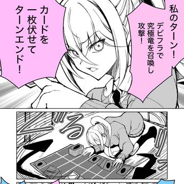 カードゲームをするギャル
