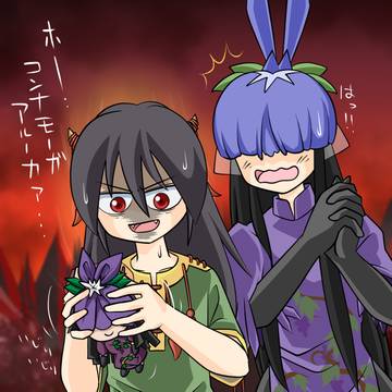 いじりいじり
