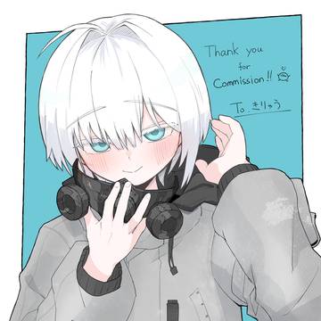 skeb