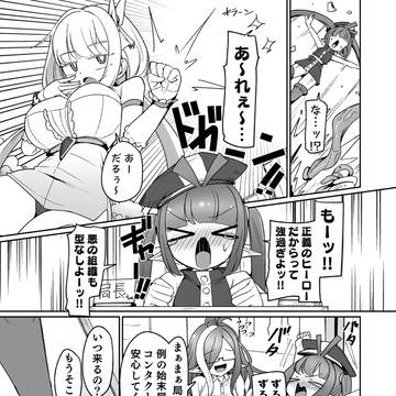脱稿した!!!!!!!コミケ出る!!!!!!!